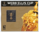 2011 SG.3313 Web Ellis Cup. U/M (MNH)