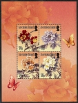 2011 Ascension -  'Peonies' Mini Sheet  MS1108 U/M (MNH)