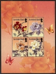 2011 Ascension -  'Peonies' Mini Sheet  MS1108 U/M (MNH)