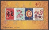 2013 MS.3428 New Zealand Year of The Snake. Mini Sheet. U/M (MNH)