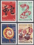 2013 SG.3424-7  'Year of The Snake' set 4 values U/M (MNH)