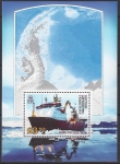 2012 British Antarctic Territories 'HMS Protector' Mini Sheet MS594   U/M