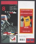 2003 Canada  -  World Road Cycling Championship Booklet SB285 U/M
