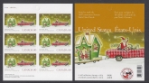 2004 Canada -  Christmas Pane SG2301a U/M