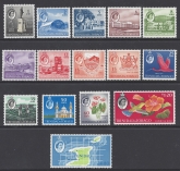1960 -67 Trinidad & Tobago  SG.284 - 297 set 15 values unmounted mint (MNH)