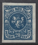 1920 Lithuania SG.63B  20 skatik deep blue imperf M/M