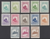 1930 Spain - SG.534-46  Eleventh International Railway Congress Madrid set 13 values mounted mint.