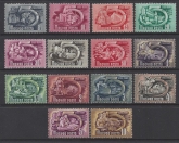 1950 - Hungary SG.1082-95A - Five Year Plan set of 14 values U/M (MNH)