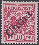German Post Offices in China SG.3  10pf carmine  M/M
