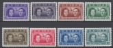 1938 Albania - SG.321-8  Royal Wedding set of 8 values M/M