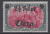 German Post Offices in China SG.45 2½ d on 5M lake & black    U/M (MNH)