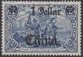 German Post Offices in China SG.53  1 dollar on 2M deep blue M/M