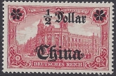 German Post Offices in China SG.52  ½ dollar on 1M carmine red M/M
