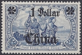 German Post Offices in China SG.43 1dollar on 2M blue MM