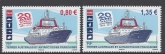 2015 French Antarctic SG.761/2  '25yrs Marion Dufresne'  2  values u/m (MNH)
