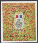 1995 South Georgia MS.257  50th Anniversary of End of 2nd World War U/M (MNH)