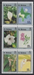 1994 St Helena SG.653-8  Flowers & Childrens Art. set 6 values U/M (MNH)