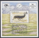 1995 St Helena  MS.703   Endemic Invertibrates mini sheet U/M (MNH).