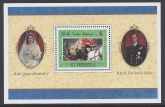 1997 St. Helena. MS.752 Golden Wedding Queen Elizabeth II & Prince Philip. mini sheet. U/M (MNH)