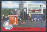 1997 British Antarctic. MS.274  Hong Kong 97 International Stamp Exhibition mini sheet U/M (MNH)