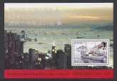 1997 British Antarctic. MS.275 Return of  Hong Kong  to China. mini sheet U/M (MNH)