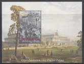 2001 Falkland Islands.  MS.902   Death Centenary of Queen Victoria.   mini sheet. U/M (MNH)