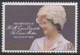 1980 Ascension Island. SG.269  80th Birthday of Queen Elizabeth the Queen Mother  U/M (MNH)