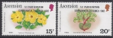 1982 Ascension Island. SG.326-7  Commonwealth Games Brisbane. set 2 values U/M (MNH)