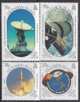 1989 Ascension Island. SG.493-6  20th Anniv. of First Manned Landing on The Moon set 4 U/M (MNH)