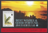 1997 Tristan Da Cunha. MS.619 Return of Hong Kong to China. mini sheet U/M (MNH)