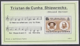 1986 Tristan Da Cunha. MS.414  Shipwrecks. (2nd series) mini sheet. U/M (MNH)