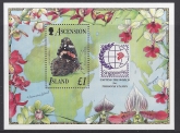 1995 Ascension Island. MS.661   Butterflies.  mini sheet  U/M (MNH)