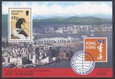 1997 Ascension.  MS.708  Hong Kong 97  Int. Stamp Exibition. mini sheet   U/M (MNH)