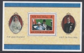 1997 Ascension Island. MS.725  Golden Wedding of Queen Elizabeth & Prince Philip. mini sheet   U/M (MNH)