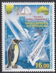 1997 French Antarctic - SG.369 'AIR' Unscheduled stop at Kerguelen by contestant in BOAC Yacht Race U/M (MNH)