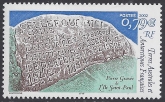 2002 French Antarctic - SG.488 Engraved Rock. St. Pauls Island.  U/M (MNH)
