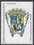 2005 French Antarctic - SG.544 50th Anniversary of French Southern Antarctic Territories (1st Issue)   U/M (MNH)