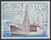1992 French Antarctic. SG.301  Tottan (supply ship).   U/M (MNH)