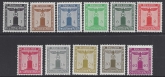 1938 Germany.  SG.O648-58 Party Official set 9 values U/M (MNH)