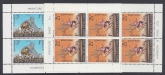 1967 New Zealand MS.869 Health mini sheets.(2) Rugby Football U/M (MNH)