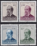 1947 Luxembourg.  SG.502-5  National Welfare Fund. set 4 values U/M (MNH)