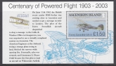 2003 Ascension Island MS.884 Powered Flight mini sheet U/M (MNH)