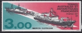 1997 French Antarctic. SG.363  Refit of Marion Dufresne ( Antarctic Supply Ship)  U/M (MNH)