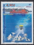 2008 French Antarctic. SG.608 Ship & Robot. U/M (MNH)