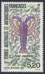 1997 French Antarctic. SG.366 Air-  Spiny Lobster. U/M (MNH)