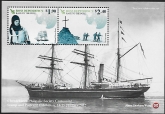 2012 Ross Dependency.  MS.132 Christchurch Philatelic Society Cent. Stamp & Postcard Exh. mini sheet U/M (MNH)