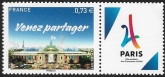 2017 France. SG.6196  Paris-Candidate City for Olympics. U/M (MNH)