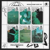 1989  Ascension Island.  SG.498-505  Philex France 1989 International Stamp Exhibition. set 6 values U/M (MNH)