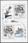 1983 Czechoslovakia MS.2673  Space Fight 5th Anniversary mini sheet U/M (MNH)