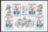 1984 Czecholslovakia  MS.2738  110th Anniversary UPU mini sheet U/M (MNH)